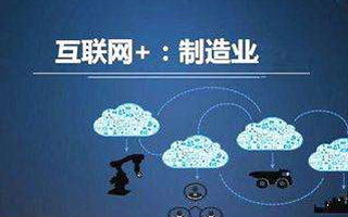 工業(yè)互聯(lián)網(wǎng)數(shù)據(jù)服務(wù)驅(qū)動(dòng)創(chuàng)新，11月工控自動(dòng)化領(lǐng)域動(dòng)態(tài)盤點(diǎn)